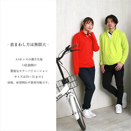 ドライジップジャケット 長袖 吸汗速乾 UVカット 品番200358 商品画像3