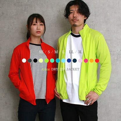ドライジップジャケット速乾長袖薄手ジップスポーツレディース吸汗速乾レディース半袖メンズ春夏無地シンプルベーシックトップスペアルックユニセックス大きいサイズsサイズ小さいサイズ服プチプラ14色お出かけ