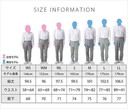 送料無料パンツスボンドライドライパンツメンズレディースストレッチパンツストレッチルームウェア無地シンプルスポーツアウトドア