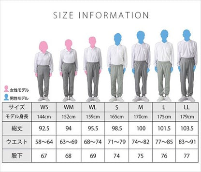 送料無料パンツスボンドライドライパンツメンズレディースストレッチパンツストレッチルームウェア無地シンプルスポーツアウトドア