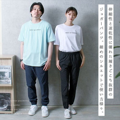 送料無料パンツスボンドライドライパンツメンズレディースストレッチパンツストレッチルームウェア無地シンプルスポーツアウトドア