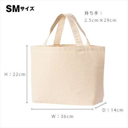 キャンバストートバッグ SMサイズ 品番200778SM 商品画像12