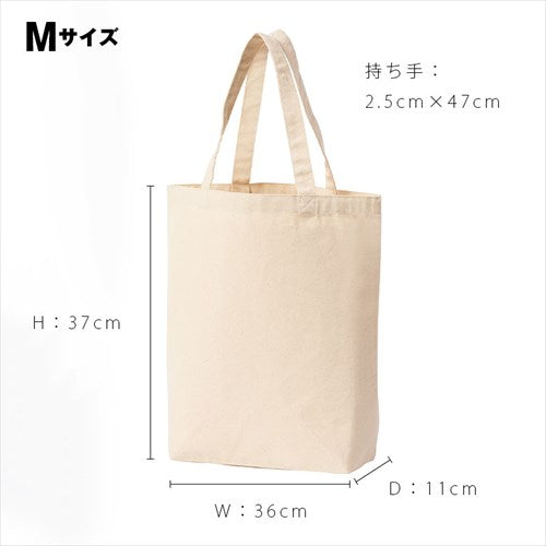 キャンバストートバッグ Mサイズ 品番200778M 商品画像12