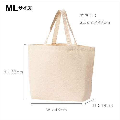 キャンバストートバッグ MLサイズ 品番200778ML 商品画像12