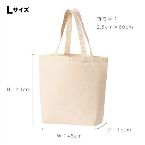 キャンバストートバッグ Lサイズ 品番200778L 商品画像12