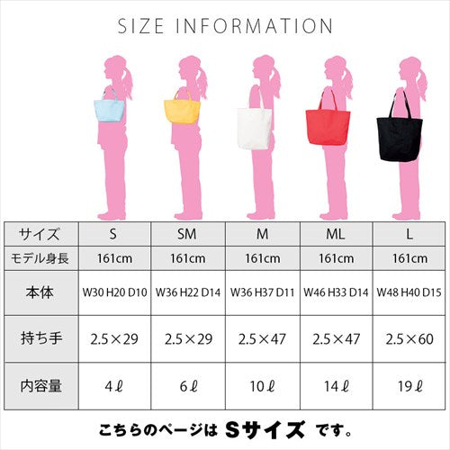 キャンバストートバッグ Sサイズ 品番200778S 商品画像13