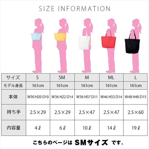 キャンバストートバッグ SMサイズ 品番200778SM 商品画像13
