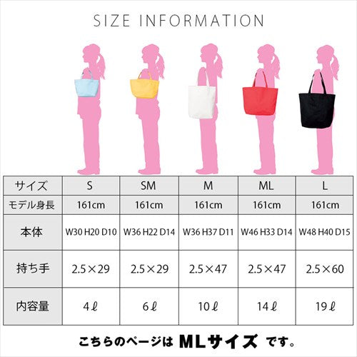 キャンバストートバッグ MLサイズ 品番200778ML 商品画像13