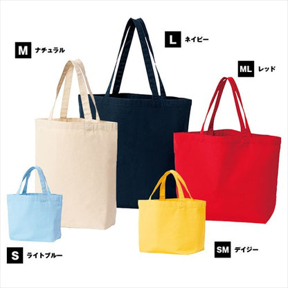 キャンバストートバッグ Sサイズ 品番200778S 商品画像3