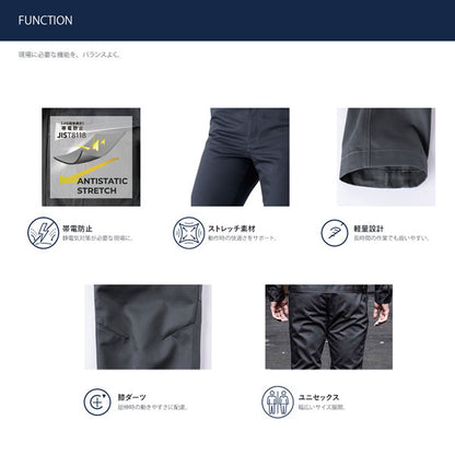 C’s CLUB T/Cストレッチ スラックス 通年 作業服 作業着 ワークパンツ スラックス ストレッチ 帯電防止 軽量 反射パイピング ユニセックス CUC
