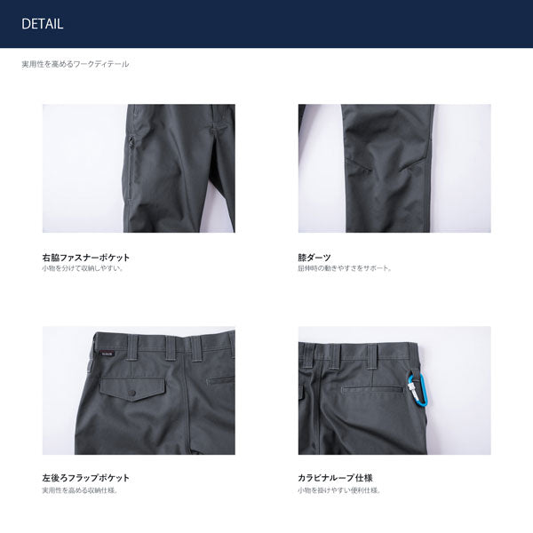 C’s CLUB T/Cストレッチ スラックス 通年 作業服 作業着 ワークパンツ スラックス ストレッチ 帯電防止 軽量 反射パイピング ユニセックス CUC