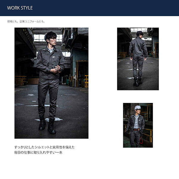 C’s CLUB T/Cストレッチ スラックス 通年 作業服 作業着 ワークパンツ スラックス ストレッチ 帯電防止 軽量 反射パイピング ユニセックス CUC