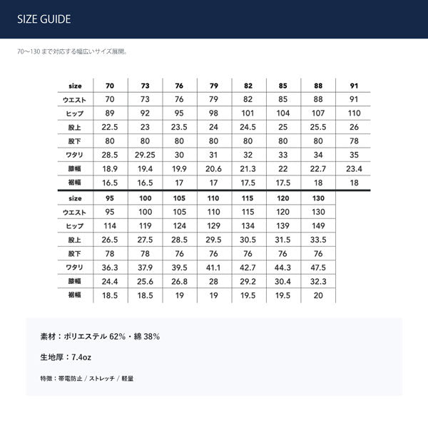 C’s CLUB T/Cストレッチ スラックス 通年 作業服 作業着 ワークパンツ スラックス ストレッチ 帯電防止 軽量 反射パイピング ユニセックス CUC