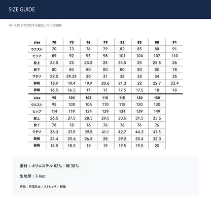 C’s CLUB T/Cストレッチ スラックス 通年 作業服 作業着 ワークパンツ スラックス ストレッチ 帯電防止 軽量 反射パイピング ユニセックス CUC