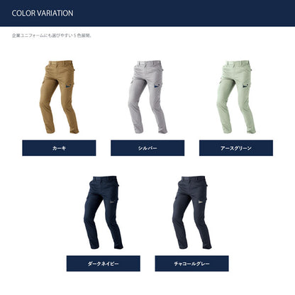 C’s CLUB T/Cストレッチ カーゴパンツ 通年 作業服 作業着 ワークパンツ カーゴパンツ ストレッチ 帯電防止 軽量 反射パイピング ユニセックス CUC