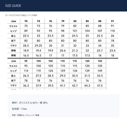C’s CLUB T/Cストレッチ カーゴパンツ 通年 作業服 作業着 ワークパンツ カーゴパンツ ストレッチ 帯電防止 軽量 反射パイピング ユニセックス CUC