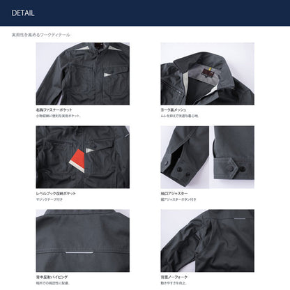 C’s CLUB T/Cストレッチ ジャケット 通年 作業服 作業着 ワークジャケット ストレッチ 帯電防止 軽量 反射パイピング ユニセックス CUC
