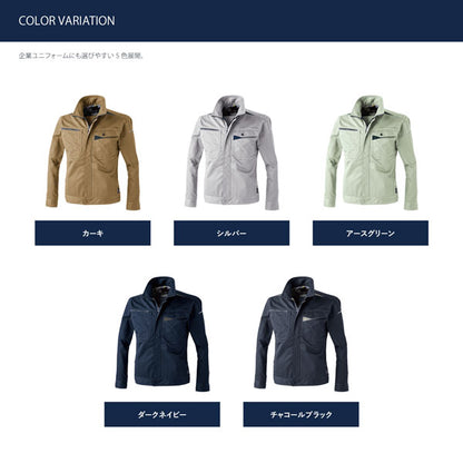 C’s CLUB T/Cストレッチ ジャケット 通年 作業服 作業着 ワークジャケット ストレッチ 帯電防止 軽量 反射パイピング ユニセックス CUC