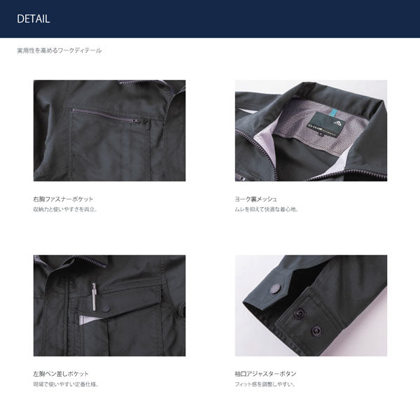 C’s CLUB T/Cストレッチ シャツ 春夏 作業服 作業着 長袖シャツ ワークシャツ ストレッチ 帯電防止 反射パイピング 通気性 ユニセックス CUC