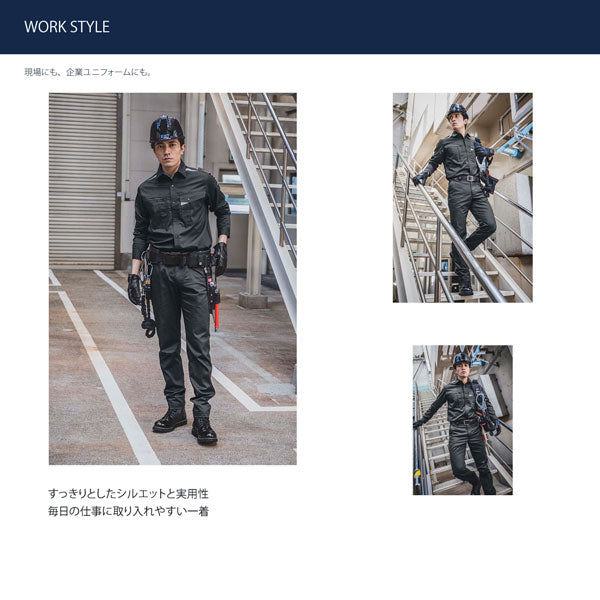 C’s CLUB T/Cストレッチ シャツ 春夏 作業服 作業着 長袖シャツ ワークシャツ ストレッチ 帯電防止 反射パイピング 通気性 ユニセックス CUC