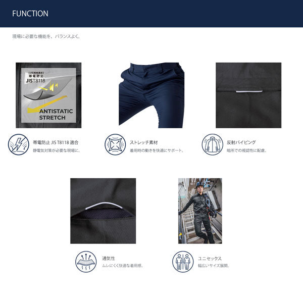 C’s CLUB T/Cストレッチ スラックス 春夏 作業服 作業着 ワークパンツ ストレッチ 帯電防止 反射パイピング 通気性 ユニセックス CUC