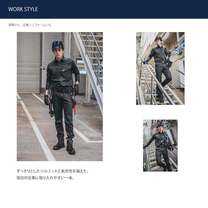 C’s CLUB T/Cストレッチ スラックス 春夏 作業服 作業着 ワークパンツ ストレッチ 帯電防止 反射パイピング 通気性 ユニセックス CUC