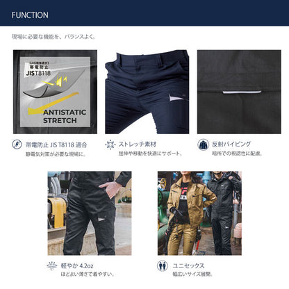 C’s CLUB T/Cストレッチ カーゴパンツ 春夏 作業服 作業着 ワークパンツ ストレッチ 帯電防止 反射パイピング 通気性 ユニセックス CUC
