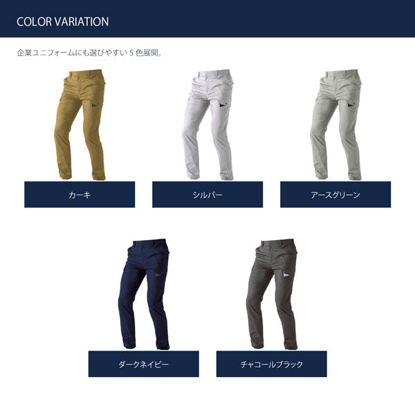 C’s CLUB T/Cストレッチ カーゴパンツ 春夏 作業服 作業着 ワークパンツ ストレッチ 帯電防止 反射パイピング 通気性 ユニセックス CUC