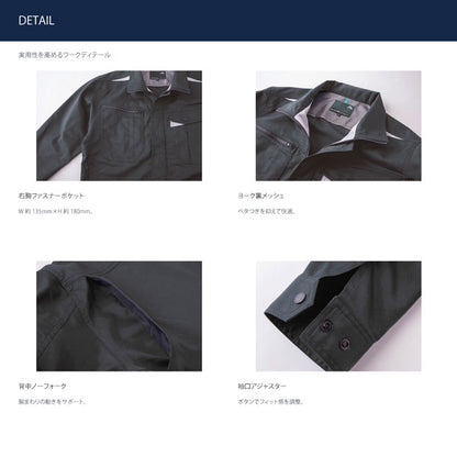 C’s CLUB T/Cストレッチ ジャケット 春夏 作業服 作業着 ワークジャケット ストレッチ 帯電防止 反射パイピング 通気性 ユニセックス CUC
