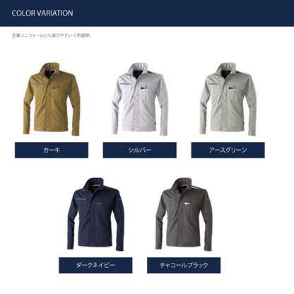 C’s CLUB T/Cストレッチ ジャケット 春夏 作業服 作業着 ワークジャケット ストレッチ 帯電防止 反射パイピング 通気性 ユニセックス CUC