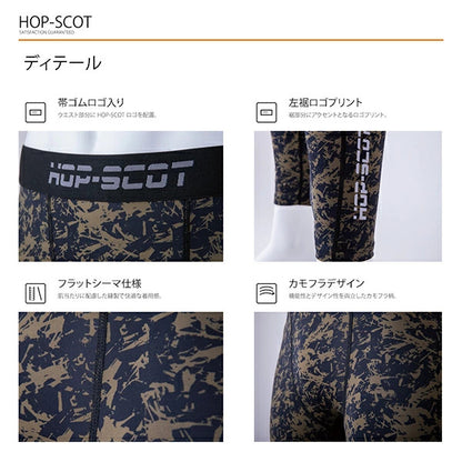 HOP-SCOT 吸汗速乾カモフラコンプレッション ロングパンツ メンズ レディース 春夏 通年 インナー タイツ 吸汗速乾 UVカット 4WAYストレッチ 作業服 作業着 CUC