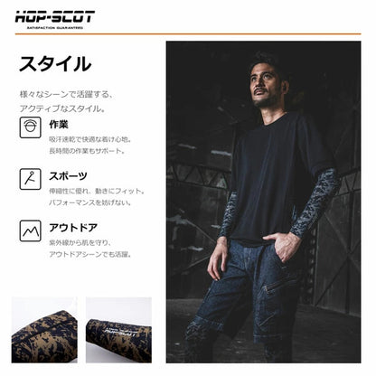 CUC HOP-SCOT 吸汗速乾カモフラコンプレッション パワースリーブ アームカバー UVカット ストレッチ メンズ レディース 作業用 春夏
