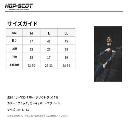 CUC HOP-SCOT 吸汗速乾カモフラコンプレッション パワースリーブ アームカバー UVカット ストレッチ メンズ レディース 作業用 春夏