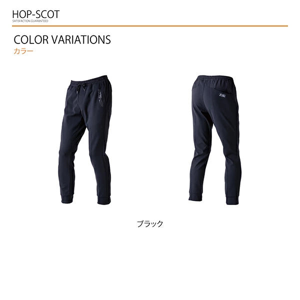 HOP-SCOT エアライトニットワークパンツ メンズ 秋冬 作業服 作業着 ワークパンツ 軽量 通気性 ストレッチ ウォーム ダンボールニット