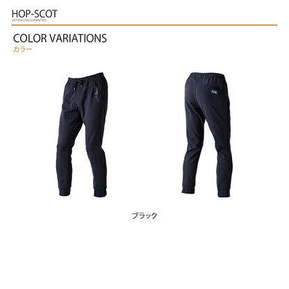 HOP-SCOT エアライトニットワークパンツ メンズ 秋冬 作業服 作業着 ワークパンツ 軽量 通気性 ストレッチ ウォーム ダンボールニット
