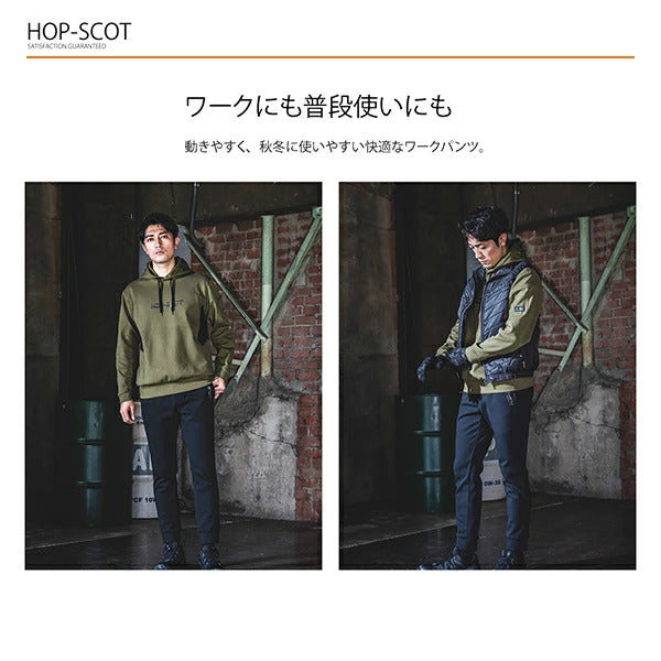 HOP-SCOT エアライトニットワークパンツ メンズ 秋冬 作業服 作業着 ワークパンツ 軽量 通気性 ストレッチ ウォーム ダンボールニット