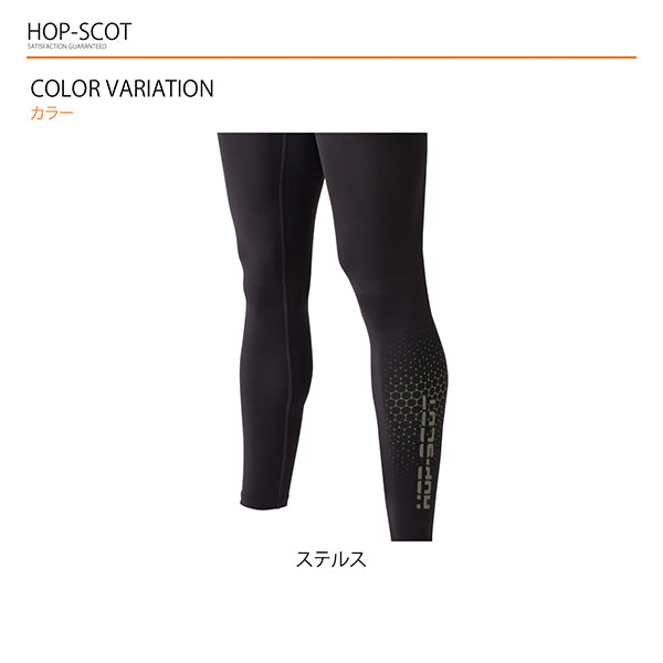 HOP-SCOT エバークール コンプレッション ロングレッグカバー メンズ レディース 春夏 接触冷感 吸汗速乾 UVカット ストレッチ 調温 レッグカバー 脚カバー CUC