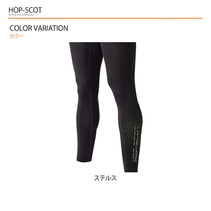 HOP-SCOT エバークール コンプレッション ロングレッグカバー メンズ レディース 春夏 接触冷感 吸汗速乾 UVカット ストレッチ 調温 レッグカバー 脚カバー CUC
