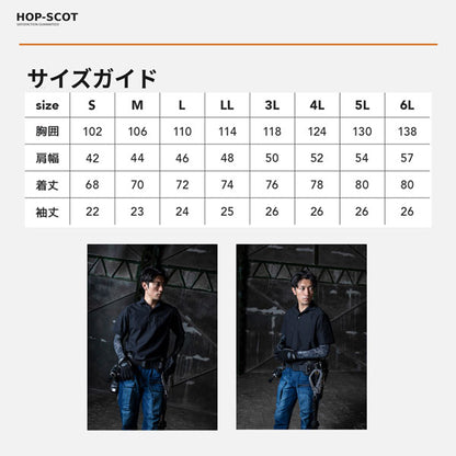 HOP-SCOT 半袖ポロシャツ UVドライストレッチ 作業服 作業着 メンズ 春夏 吸汗速乾 通気性 UVカット 消臭 ストレッチ 胸ポケット 袖ペン差し