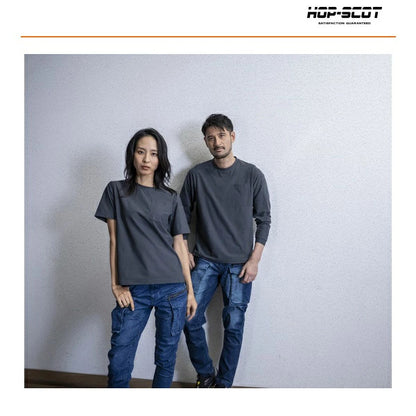 HOP-SCOT UVドライストレッチ長袖Tシャツ メンズ 春夏 作業服 作業着 長袖Tシャツ 吸汗速乾 UVカット ストレッチ 消臭 通気性 軽量