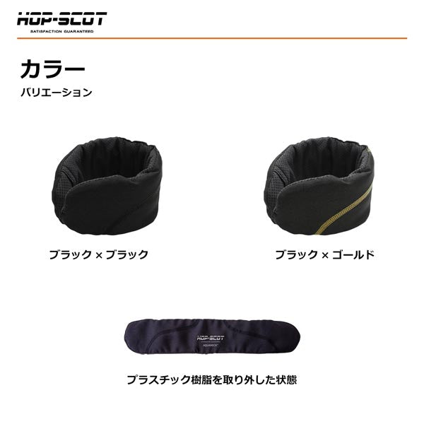 HOP-SCOT アクアネック 冷却クーラーネックプレミアム ネッククーラー メンズ レディース 春夏 熱中症対策 暑さ対策 冷却 首元 冷感 気化熱 長時間 CUC