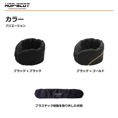 HOP-SCOT アクアネック 冷却クーラーネックプレミアム ネッククーラー メンズ レディース 春夏 熱中症対策 暑さ対策 冷却 首元 冷感 気化熱 長時間 CUC