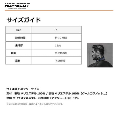 HOP-SCOT アクアネック 冷却クーラーネックプレミアム ネッククーラー メンズ レディース 春夏 熱中症対策 暑さ対策 冷却 首元 冷感 気化熱 長時間 CUC