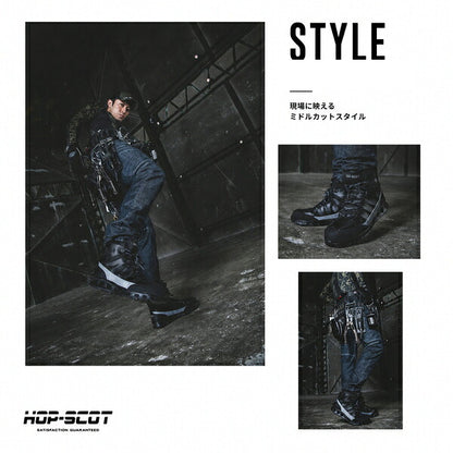 HOP-SCOT ホップスコット エアライトミドルカットセーフティー 安全靴 セーフティーシューズ ミドルカット 軽量 通気性 鋼製先芯 耐滑 耐油 反射材 抗菌消臭 メンズ 作業靴 作業用 作業服 作業着