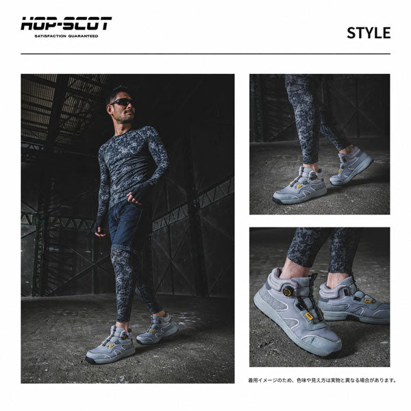 HOP-SCOT ホップスコット 全天候型 耐滑ダイヤルセーフティー 安全靴 セーフティーシューズ ダイヤル式 鋼製先芯 耐油 耐滑 全天候対応 反射材 メンズ レディース 作業靴 作業用 作業服 作業着