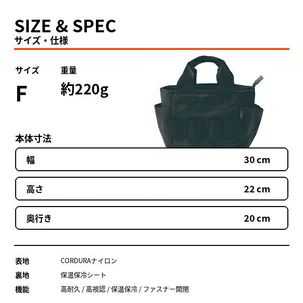 HOP-SCOT ホップスコット CORDURA トートバッグ 保温保冷 高耐久 ミニトート ランチバッグ クーラーバッグ ファスナー付き アウトドア 防災 メンズ レディース 男女兼用