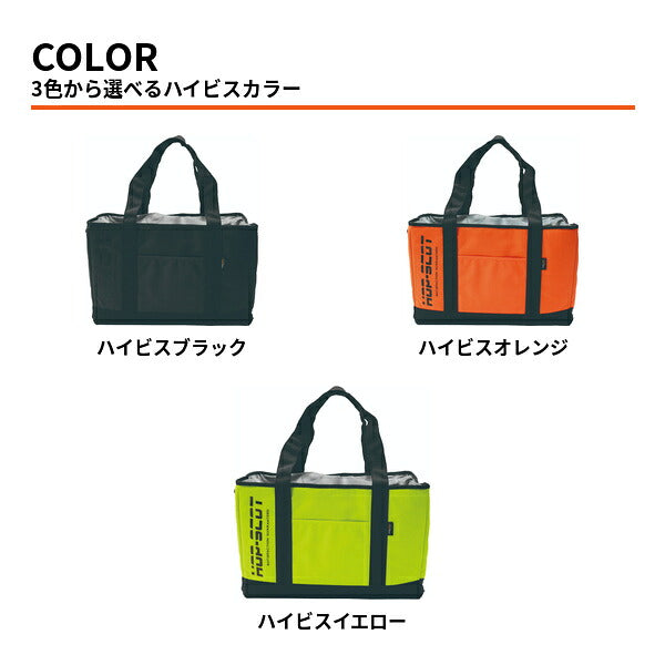 HOP-SCOT ホップスコット CORDURA ショルダーバッグ 保温保冷 32L 大容量 2WAY 高耐久 クーラーバッグ レジカゴバッグ 買い物バッグ アウトドア 防災 メンズ レディース 男女兼用