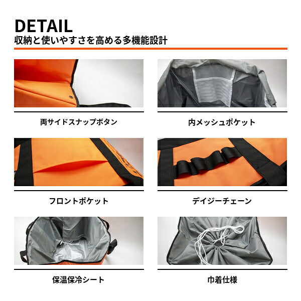 HOP-SCOT ホップスコット CORDURA ショルダーバッグ 保温保冷 32L 大容量 2WAY 高耐久 クーラーバッグ レジカゴバッグ 買い物バッグ アウトドア 防災 メンズ レディース 男女兼用