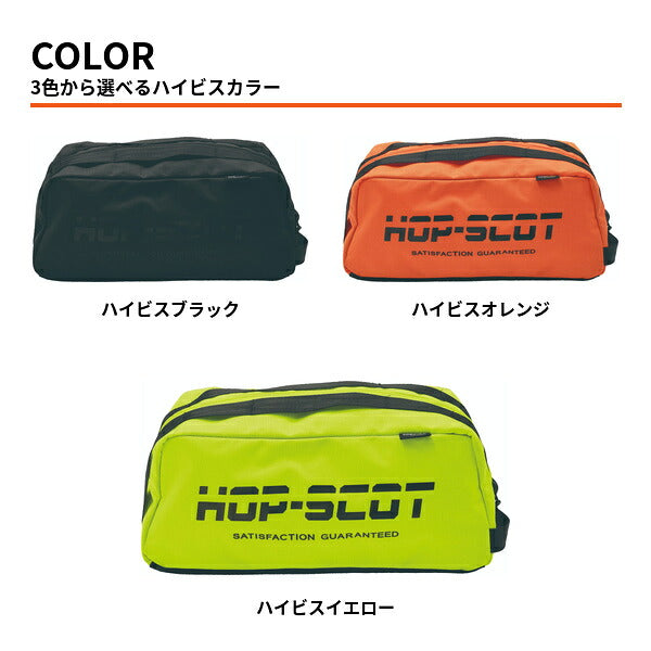 HOP-SCOT ホップスコット CORDURA シューズバッグ シューズケース 高耐久 6L 靴入れ スポーツバッグ ゴルフ ジム 部活 作業靴 収納バッグ メンズ レディース 男女兼用
