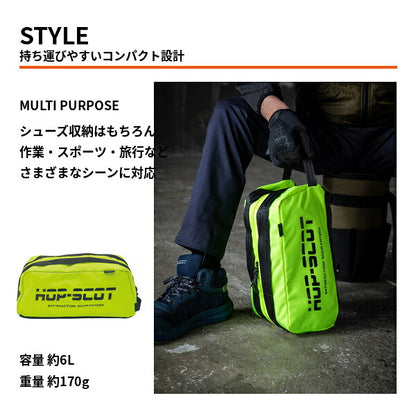 HOP-SCOT ホップスコット CORDURA シューズバッグ シューズケース 高耐久 6L 靴入れ スポーツバッグ ゴルフ ジム 部活 作業靴 収納バッグ メンズ レディース 男女兼用